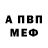 КЕТАМИН VHQ Ilya Blankman