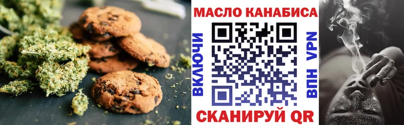 Купить  Печоры  Печенье с ТГК марихуана 