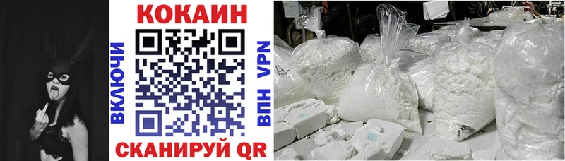 Купить где  Печоры  КОКАИН Перу 