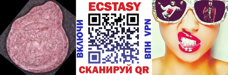 Купить где  Печоры  ЭКСТАЗИ диски 