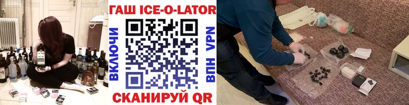 ГАШ гарик  Купить  Печоры 