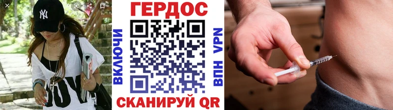 Купить где  Печоры  ГЕРОИН афганец 