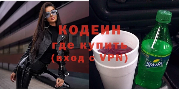 экстази Горно-Алтайск
