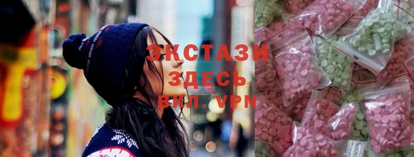 экстази Горно-Алтайск