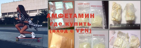 ALPHA-PVP Горняк
