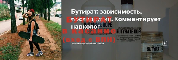 экстази Горно-Алтайск