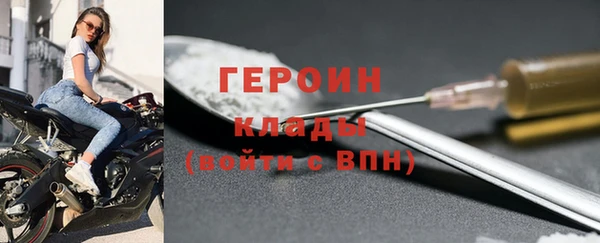 экстази Горно-Алтайск