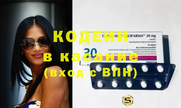 экстази Горно-Алтайск