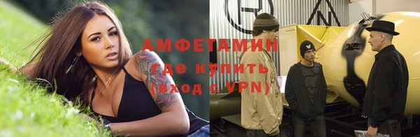мет Горнозаводск