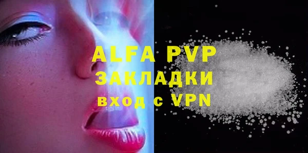 экстази Горно-Алтайск