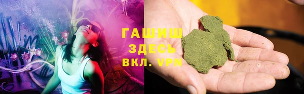 экстази Горно-Алтайск
