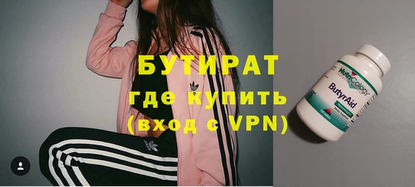 мет Горнозаводск