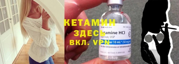 альфа пвп Александровское