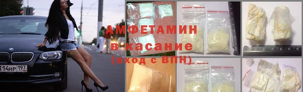 мет Горнозаводск