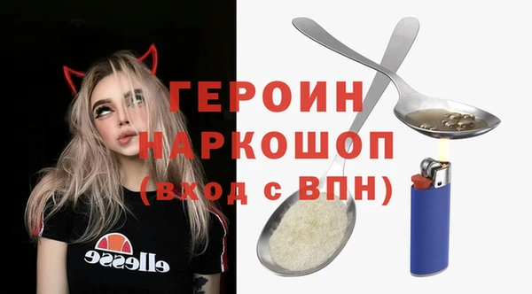 экстази Горно-Алтайск