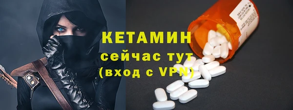 ALPHA-PVP Горняк