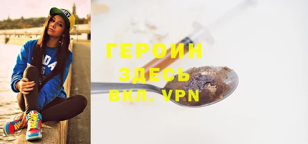 экстази Горно-Алтайск