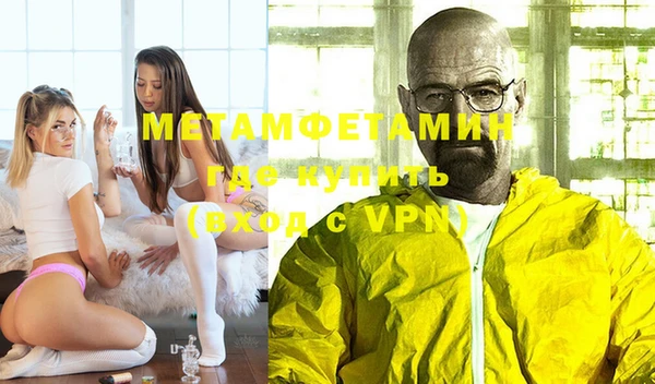 экстази Горно-Алтайск