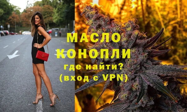 мет Горнозаводск