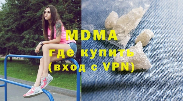 ALPHA-PVP Горняк