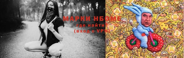 экстази Горно-Алтайск