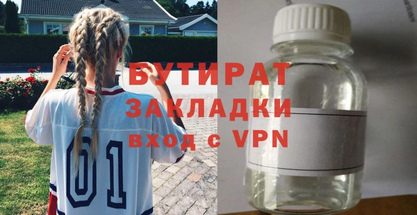 экстази Горно-Алтайск