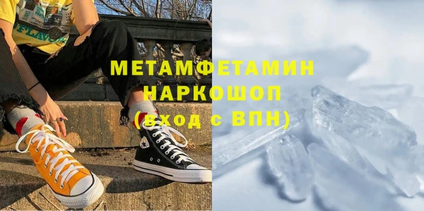 ALPHA-PVP Горняк