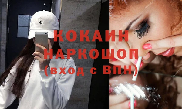 мет Горнозаводск