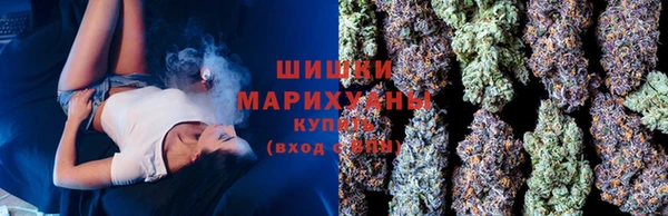экстази Горно-Алтайск