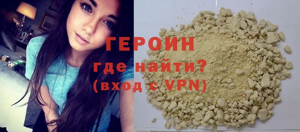 мет Горнозаводск