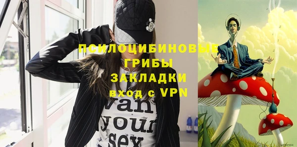 мет Горнозаводск