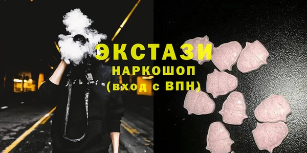 мет Горнозаводск