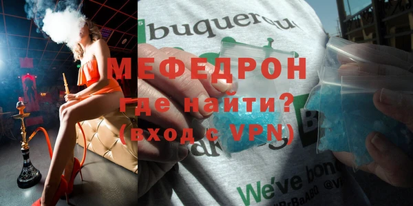 ALPHA-PVP Горняк