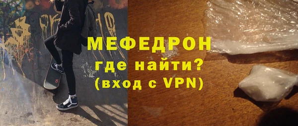 мет Горнозаводск