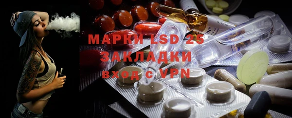 мет Горнозаводск