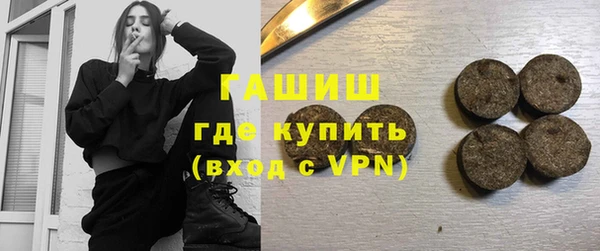 мет Горнозаводск