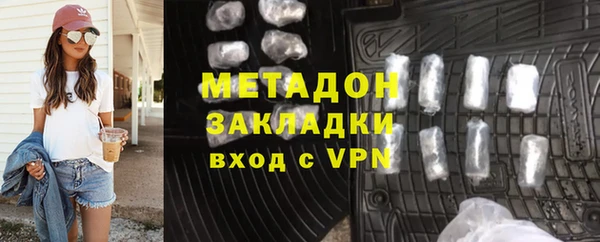 мет Горнозаводск