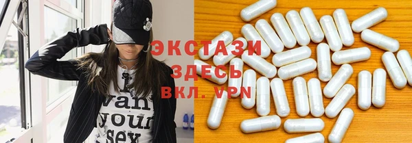 ALPHA-PVP Горняк
