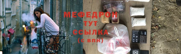 мет Горнозаводск