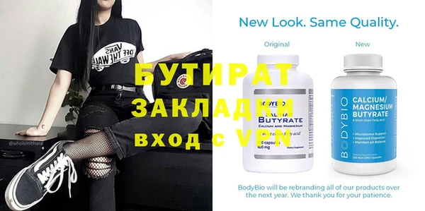 ALPHA-PVP Горняк