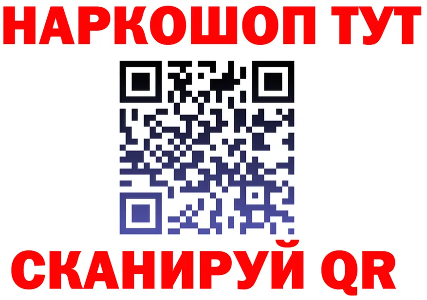 Наркота  Telegram Печоры