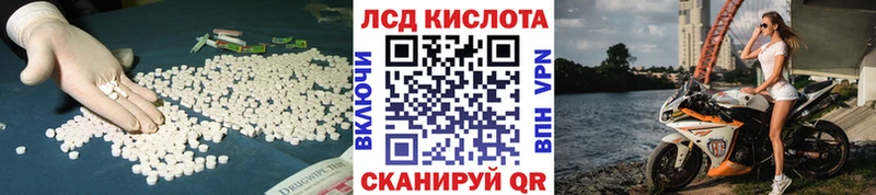 Купить где  Печоры  ЛСД экстази кислота 