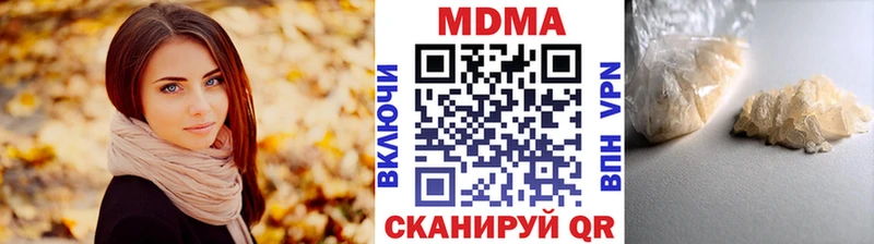 MDMA кристаллы  Купить  Печоры 
