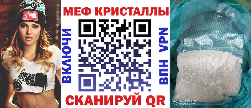 МЯУ-МЯУ 4 MMC Купить где Печоры