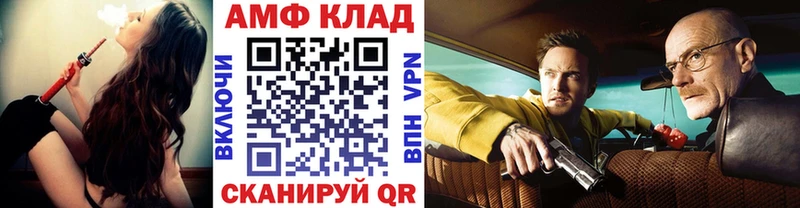 Купить где  Печоры  Метамфетамин кристалл 