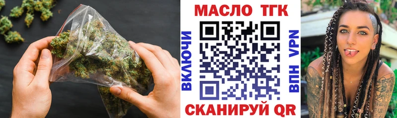 Дистиллят ТГК THC oil  Купить  Печоры 